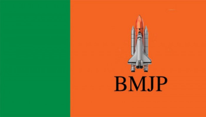মাইনরিটি দলকে নিবন্ধন দিল ইসি মাইনরিটি দলকে নিবন্ধন দিল ইসি