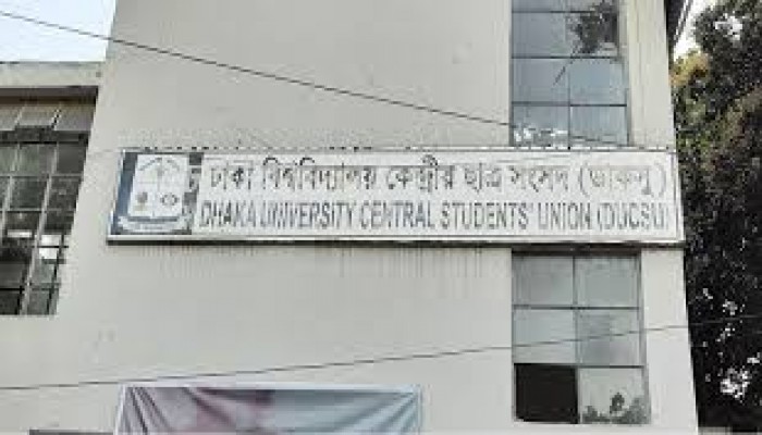 স্বচ্ছতা-সংস্কার প্রশ্নে শিক্ষার্থীদের প্রত্যাশা স্বচ্ছতা-সংস্কার প্রশ্নে শিক্ষার্থীদের প্রত্যাশা