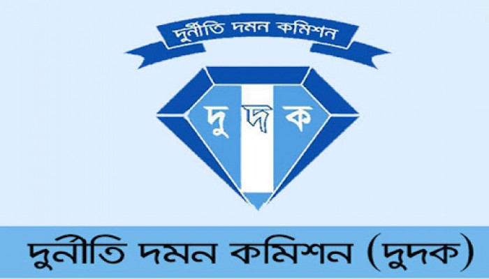 দুর্নীতিগ্রস্তদের ঘৃণা না করলে সংকট যাবে নাÑ দুদক চেয়ারম্যান দুর্নীতিগ্রস্তদের ঘৃণা না করলে সংকট যাবে নাÑ দুদক চেয়ারম্যান