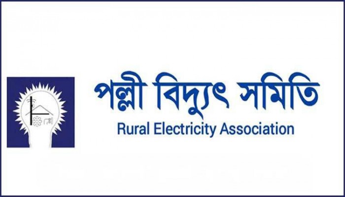 চার মাসে চার হাজার কর্মীর বিরুদ্ধে শাস্তিমূলক ব্যবস্থা চার মাসে চার হাজার কর্মীর বিরুদ্ধে শাস্তিমূলক ব্যবস্থা