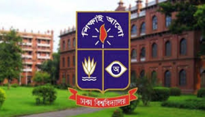 চায়ের দোকানে বাগবিতণ্ডা থেকে ঢাবি শিক্ষার্থীকে ছুরিকাঘাতের চেষ্টা চায়ের দোকানে বাগবিতণ্ডা থেকে ঢাবি শিক্ষার্থীকে ছুরিকাঘাতের চেষ্টা