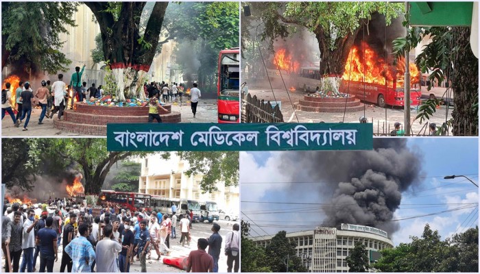বিএমইউর চিকিৎসকসহ আরও ১৯ জন বরখাস্ত বিএমইউর চিকিৎসকসহ আরও ১৯ জন বরখাস্ত