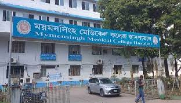 প্রস্তুত ময়মনসিংহ মেডিকেল কলেজ হাসপাতাল প্রস্তুত ময়মনসিংহ মেডিকেল কলেজ হাসপাতাল