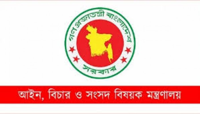 ট্রুথ অ্যান্ড রিকনসিলিয়েশন কমিশন গঠনের সিদ্ধান্ত হয়নি -আইন মন্ত্রণালয় ট্রুথ অ্যান্ড রিকনসিলিয়েশন কমিশন গঠনের সিদ্ধান্ত হয়নি -আইন মন্ত্রণালয়