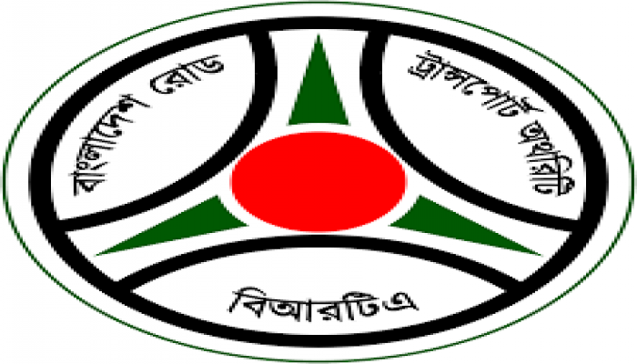 দুর্নীতির আখড়া বিআরটিএ দুর্নীতির আখড়া বিআরটিএ