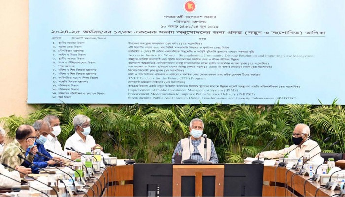 একনেক সভায় প্রায় ৯ হাজার কোটির ১৭ প্রকল্প অনুমোদন একনেক সভায় প্রায় ৯ হাজার কোটির ১৭ প্রকল্প অনুমোদন