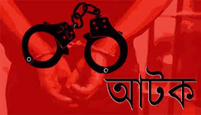 বিশেষ অভিযানে সারাদেশে গ্রেফতার আরও ১৮৩৩ বিশেষ অভিযানে সারাদেশে গ্রেফতার আরও ১৮৩৩