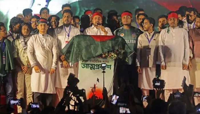 জুলাই ঘোষণাপত্র ইশতেহার পাঠ করবে এনসিপি জুলাই ঘোষণাপত্র ইশতেহার পাঠ করবে এনসিপি