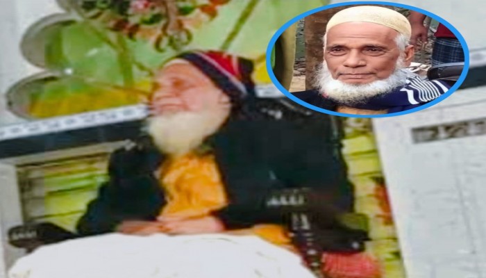 আমতলীতে গোজখালী মাজার শরিফের পীরজাদা মরহুম মাওলানা শাহ্ ছলিমউদ্দীন আহম্মদ কাদরী এর ছোট ছেলে পীরজাদা জলিল কাদরী ইন্তেকাল করেছেন আমতলীতে গোজখালী মাজার শরিফের পীরজাদা মরহুম মাওলানা শাহ্ ছলিমউদ্দীন আহম্মদ কাদরী এর ছোট ছেলে পীরজাদা জলিল কাদরী ইন্তেকাল করেছেন