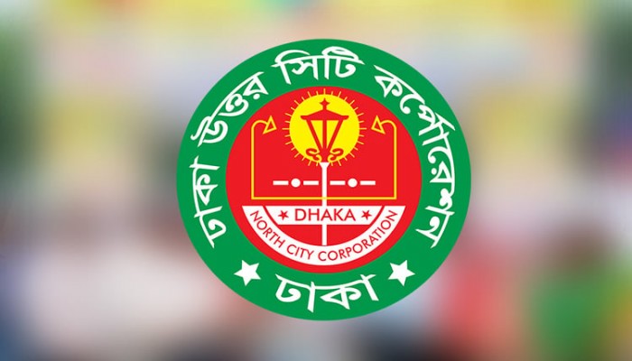 নগর স্বাস্থ্যসেবা কার্যক্রম সরাসরি পরিচালনা করবে ডিএনসিসি নগর স্বাস্থ্যসেবা কার্যক্রম সরাসরি পরিচালনা করবে ডিএনসিসি