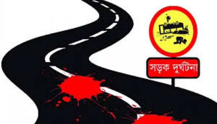 প্রতিদিন সড়কে ঝরছে ১৫ প্রাণ প্রতিদিন সড়কে ঝরছে ১৫ প্রাণ