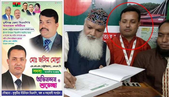 আ’লীগ সরকারের সুবিধাভোগী জসিম মোল্লা এখন বিএনপি নেতা আ’লীগ সরকারের সুবিধাভোগী জসিম মোল্লা এখন বিএনপি নেতা