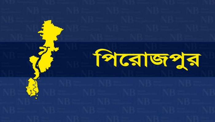 পঞ্চবেকি বয়া নদীর আয়রন ব্রিজ মৃত্যুফাঁদ পঞ্চবেকি বয়া নদীর আয়রন ব্রিজ মৃত্যুফাঁদ