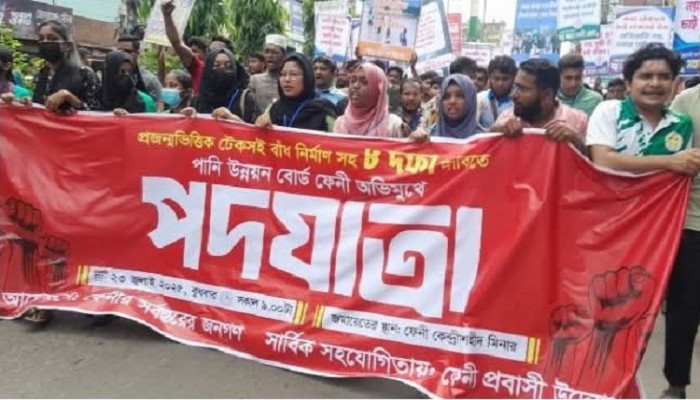 ফেনীতে টেকসই বাঁধ নির্মাণসহ ৮ দফা দাবিতে পাউবো অভিমুখে পদযাত্রা ফেনীতে টেকসই বাঁধ নির্মাণসহ ৮ দফা দাবিতে পাউবো অভিমুখে পদযাত্রা