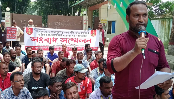 বড়পুকুরিয়া কয়লা খনির ২৭৬ কর্মচারীর স্থায়ী নিয়োগ দাবি বড়পুকুরিয়া কয়লা খনির ২৭৬ কর্মচারীর স্থায়ী নিয়োগ দাবি