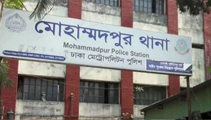রাজধানীর মোহাম্মদপুর থানায় ১০ লাখ টাকার মাদক গায়েব রাজধানীর মোহাম্মদপুর থানায় ১০ লাখ টাকার মাদক গায়েব