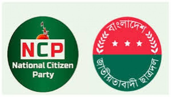 একই দিনে শহীদ মিনারে সমাবেশ করতে চায় এনসিপি ও ছাত্রদল একই দিনে শহীদ মিনারে সমাবেশ করতে চায় এনসিপি ও ছাত্রদল