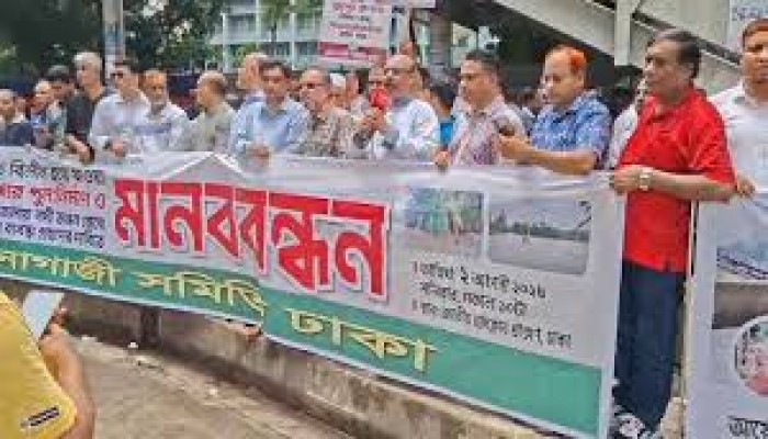 ফেনীর মুছাপুর রেগুলেটর নদী ভাঙন রোধের দাবিতে জাতীয় প্রেসক্লাবের সামনে মানববন্ধন ফেনীর মুছাপুর রেগুলেটর নদী ভাঙন রোধের দাবিতে জাতীয় প্রেসক্লাবের সামনে মানববন্ধন