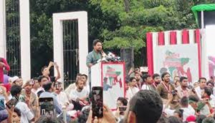 নতুন সংবিধান প্রণয়নসহ ২৪ দফা ইশতেহার এনসিপির নতুন সংবিধান প্রণয়নসহ ২৪ দফা ইশতেহার এনসিপির