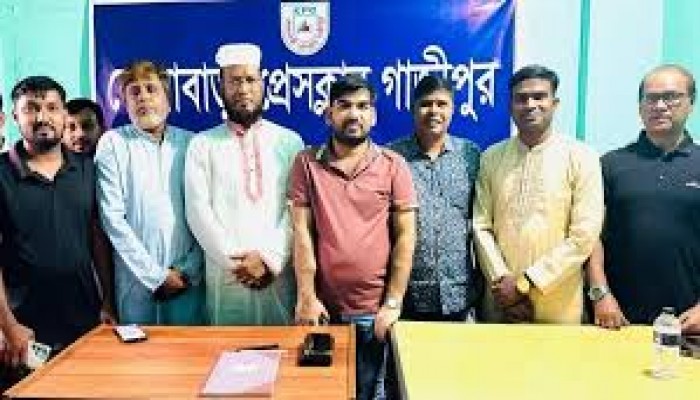 কোনাবাড়ী প্রেসক্লাবের আহ্বায়ক কমিটি গঠন কোনাবাড়ী প্রেসক্লাবের আহ্বায়ক কমিটি গঠন