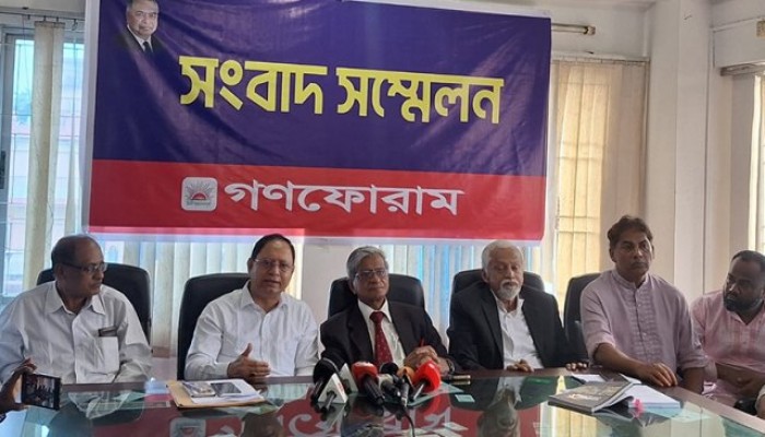 জুলাই ঘোষণাপত্র একতরফা পক্ষপাতমূলক-গণফোরাম জুলাই ঘোষণাপত্র একতরফা পক্ষপাতমূলক-গণফোরাম