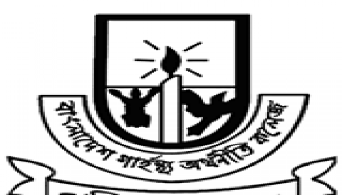 সরকারি অর্থের অপব্যবহারের অভিযোগ সরকারি অর্থের অপব্যবহারের অভিযোগ