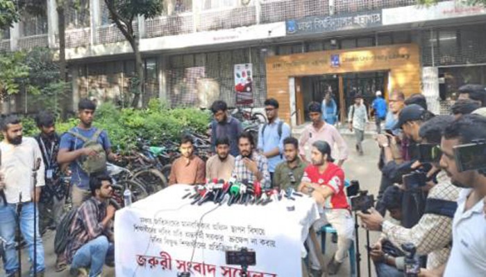 ঢাকায় জাতিসংঘ মানবাধিকার অফিস বাতিলে ২৪ ঘণ্টার আল্টিমেটাম ঢাকায় জাতিসংঘ মানবাধিকার অফিস বাতিলে ২৪ ঘণ্টার আল্টিমেটাম