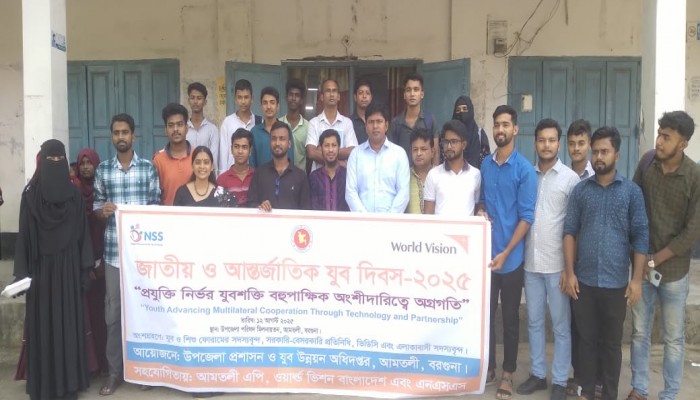 আমতলীতে জাতীয় ও যুব আন্তর্জাতিক দিবস অনুষ্ঠিত আমতলীতে জাতীয় ও যুব আন্তর্জাতিক দিবস অনুষ্ঠিত