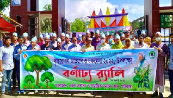 গাইবান্ধায় সাত দিনব্যাপী বৃক্ষরোপণ অভিযান ও বৃক্ষমেলার উদ্বোধন গাইবান্ধায় সাত দিনব্যাপী বৃক্ষরোপণ অভিযান ও বৃক্ষমেলার উদ্বোধন