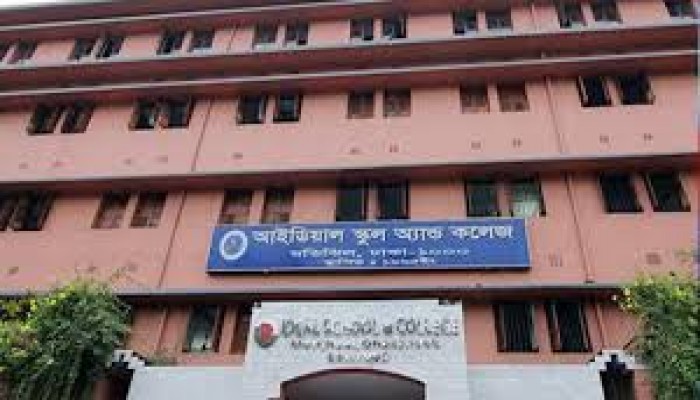মতিঝিল আইডিয়ালে যৌন হয়রানির শিকার শিক্ষিকা বরখাস্ত মতিঝিল আইডিয়ালে যৌন হয়রানির শিকার শিক্ষিকা বরখাস্ত