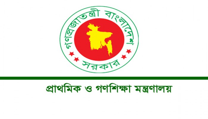 পরিকল্পিত অস্থিরতা শিক্ষা প্রশাসনে পরিকল্পিত অস্থিরতা শিক্ষা প্রশাসনে