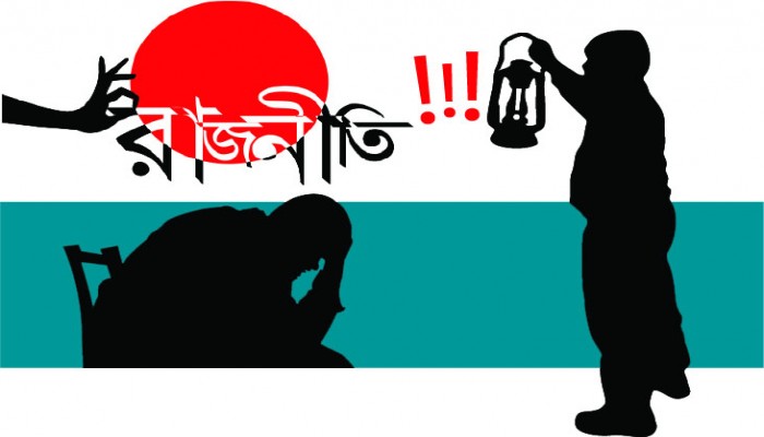 হঠাৎ আলোচনায় ‘তৃতীয় জোট’ হঠাৎ আলোচনায় ‘তৃতীয় জোট’
