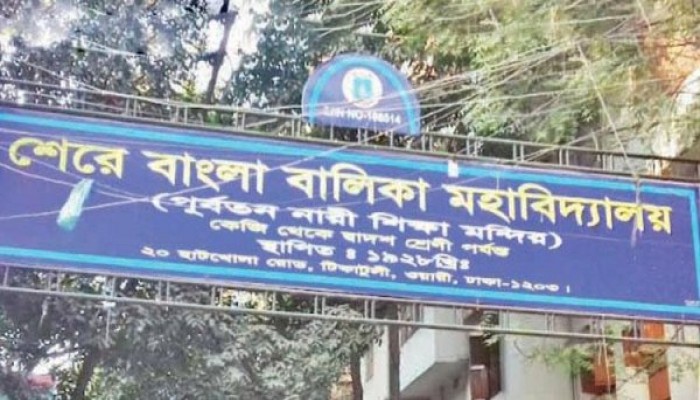 নারীসহ ২৫ শিক্ষকের সঙ্গে প্রতারণার অভিযোগ নারীসহ ২৫ শিক্ষকের সঙ্গে প্রতারণার অভিযোগ