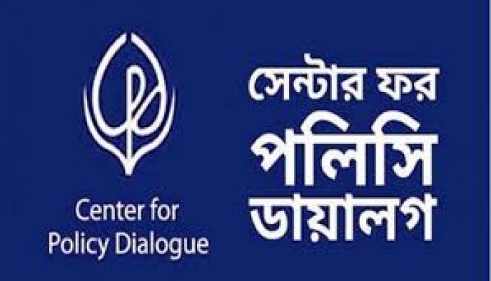 ঐক্যবদ্ধ-স্মার্ট কৌশল গ্রহণে দেশে নবায়নযোগ্য জ্বালানিতে সফল হওয়া সম্ভব : সিপিডি ঐক্যবদ্ধ-স্মার্ট কৌশল গ্রহণে দেশে নবায়নযোগ্য জ্বালানিতে সফল হওয়া সম্ভব : সিপিডি
