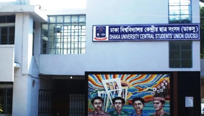 আনুষ্ঠানিক প্রচারণা প্রার্থীদের অভিযোগ পাল্টা অভিযোগ আনুষ্ঠানিক প্রচারণা প্রার্থীদের অভিযোগ পাল্টা অভিযোগ