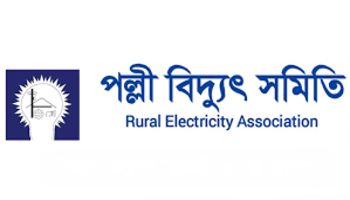 বরখাস্ত আদেশ প্রত্যাহার না হলে আন্দোলনে যাবে পল্লীবিদ্যুৎ কর্মরতরা বরখাস্ত আদেশ প্রত্যাহার না হলে আন্দোলনে যাবে পল্লীবিদ্যুৎ কর্মরতরা