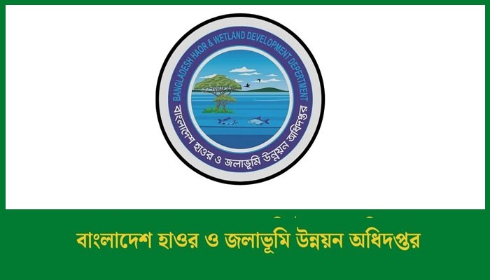 হাওর মহাপরিকল্পনার খসড়া প্রতিবেদন হাওর মহাপরিকল্পনার খসড়া প্রতিবেদন
