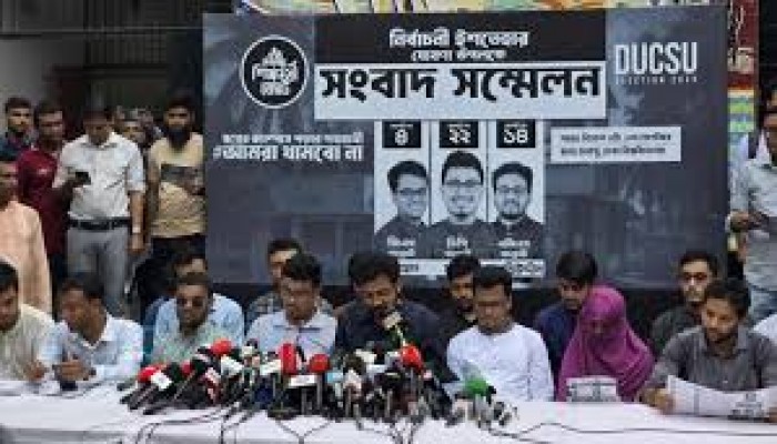 ডাকসু নির্বাচনে শিবিরের ৩৬ দফা ইশতেহার ঘোষণা ডাকসু নির্বাচনে শিবিরের ৩৬ দফা ইশতেহার ঘোষণা