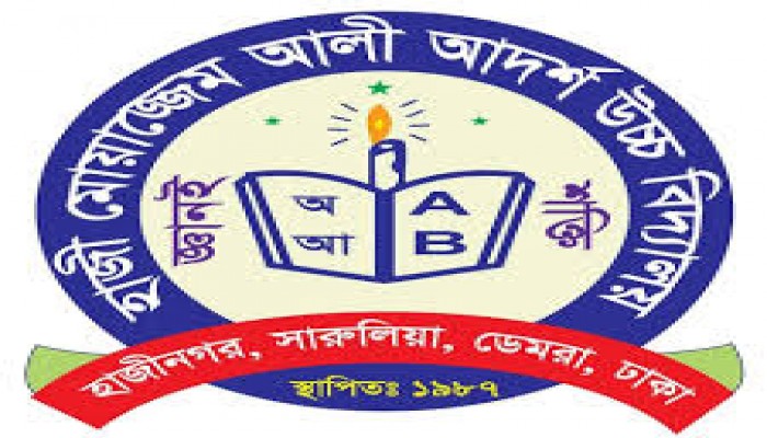 সরকারি বরাদ্দ গিলে খেয়েছেন প্রধান শিক্ষক সরকারি বরাদ্দ গিলে খেয়েছেন প্রধান শিক্ষক