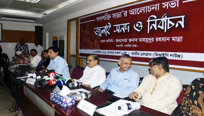 দেশ এখনো নির্বাচনমুখী হতে পারেনি দেশ এখনো নির্বাচনমুখী হতে পারেনি