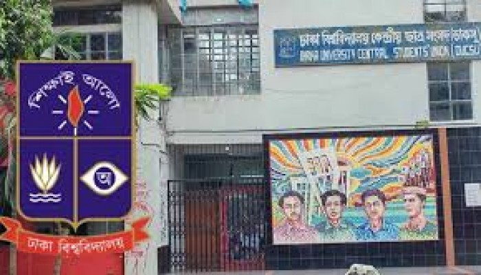 আজ উৎসব ও শঙ্কার ডাকসু নির্বাচন আজ উৎসব ও শঙ্কার ডাকসু নির্বাচন