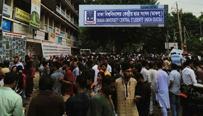 শান্তিপূর্ণভাবে ডাকসু নির্বাচন সম্পন্ন শান্তিপূর্ণভাবে ডাকসু নির্বাচন সম্পন্ন