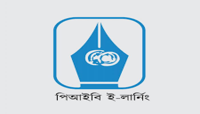 পিআইবি’র উদ্যোগে ৩ দিনব্যাপী ডিজিটাল সাংবাদিকতা প্রশিক্ষণ সম্পন্ন পিআইবি’র উদ্যোগে ৩ দিনব্যাপী ডিজিটাল সাংবাদিকতা প্রশিক্ষণ সম্পন্ন