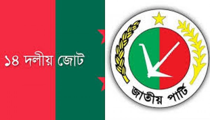 জাপা ও ১৪ দলের রাজনীতি নিষিদ্ধের দাবি মামুনুল হকের জাপা ও ১৪ দলের রাজনীতি নিষিদ্ধের দাবি মামুনুল হকের