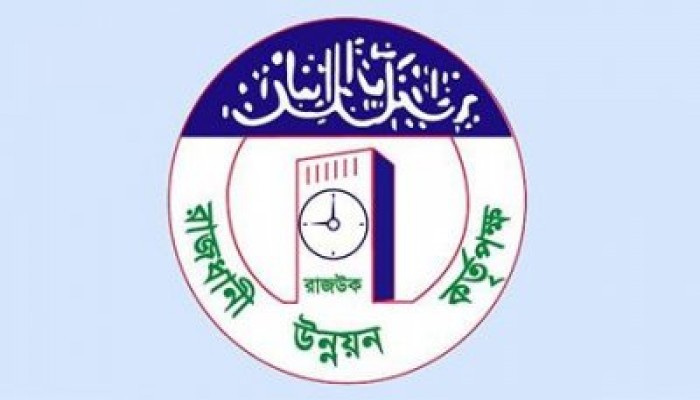 রাজউকের পরিচালক মোবারকের সম্পদের পাহাড় রাজউকের পরিচালক মোবারকের সম্পদের পাহাড়
